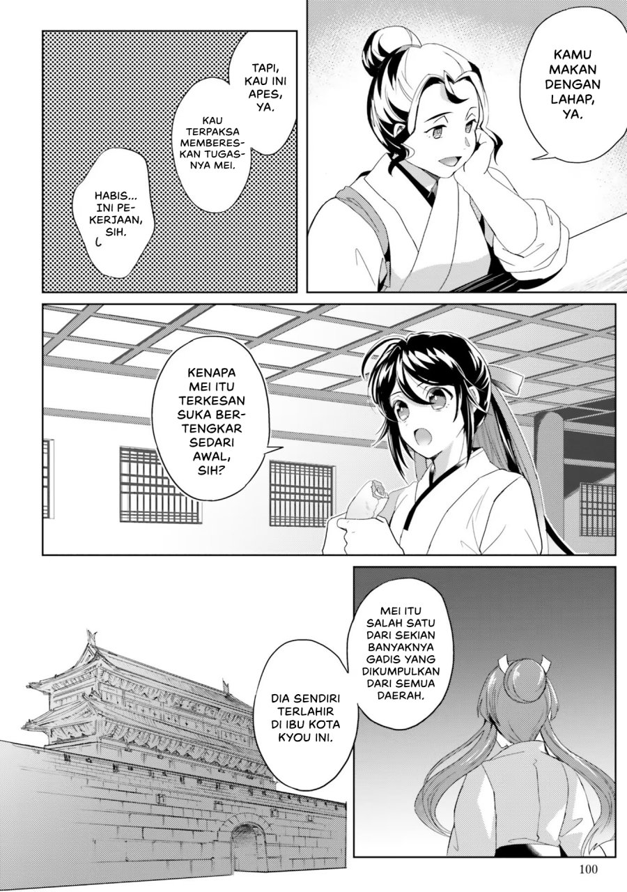 Hyakkakyu no Osoujigakari Chapter 04 Gambar 9