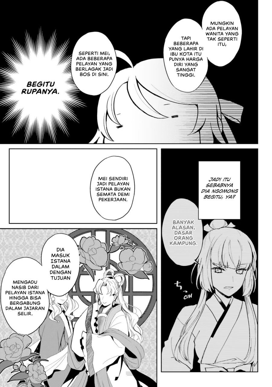 Hyakkakyu no Osoujigakari Chapter 04 Gambar 10