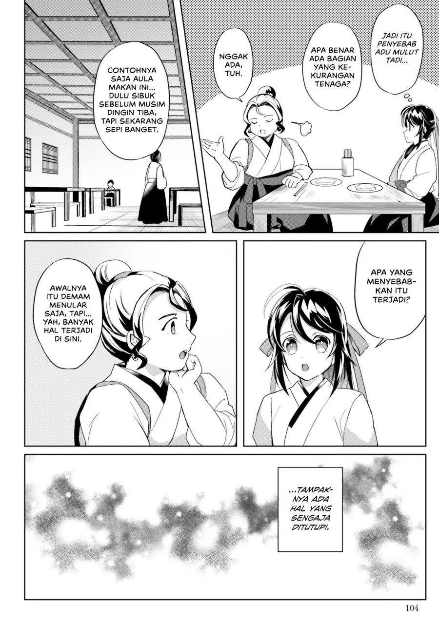 Hyakkakyu no Osoujigakari Chapter 04 Gambar 13