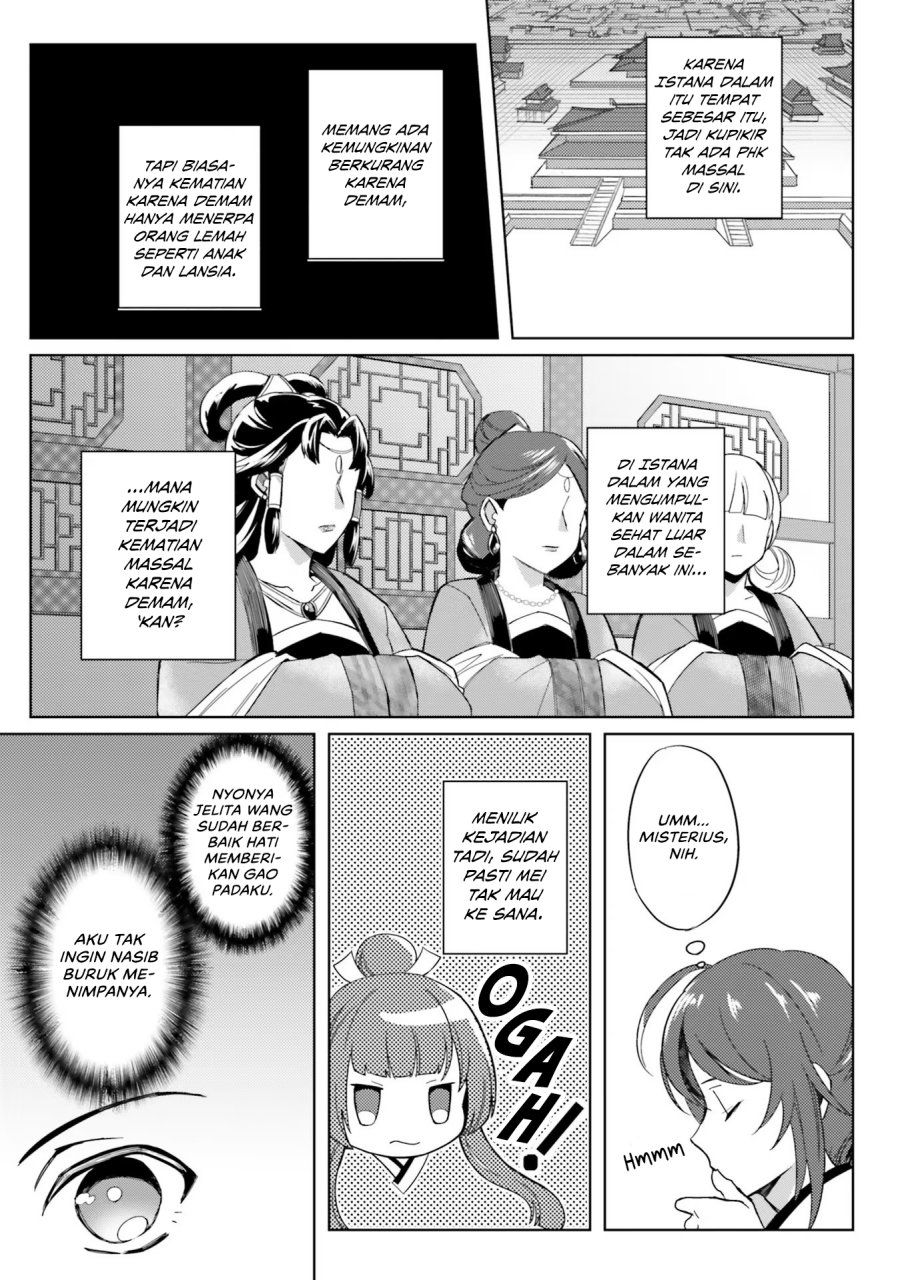 Hyakkakyu no Osoujigakari Chapter 04 Gambar 14