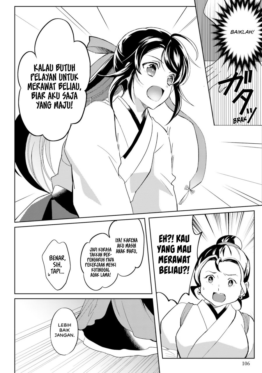 Hyakkakyu no Osoujigakari Chapter 04 Gambar 15