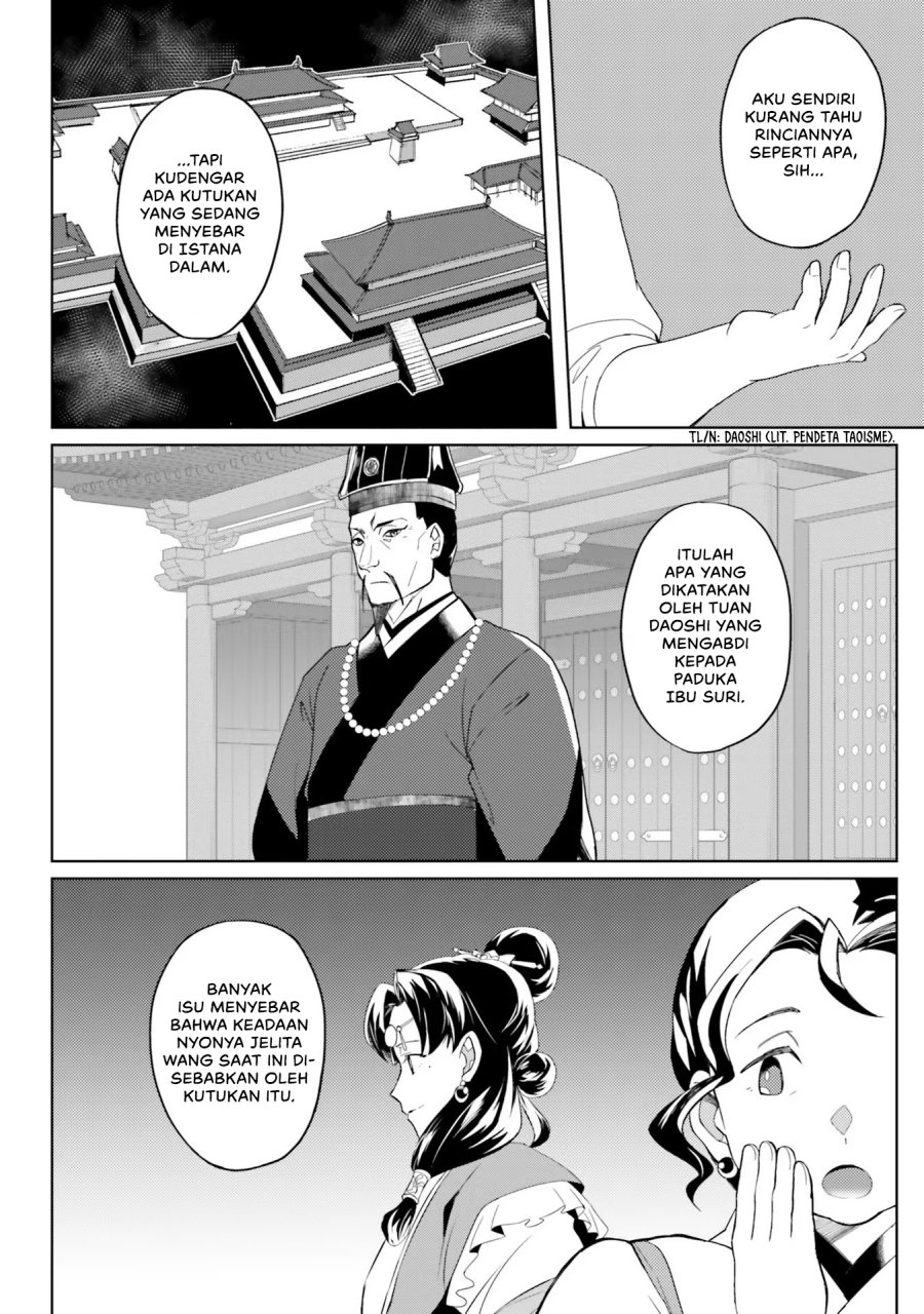 Hyakkakyu no Osoujigakari Chapter 04 Gambar 17