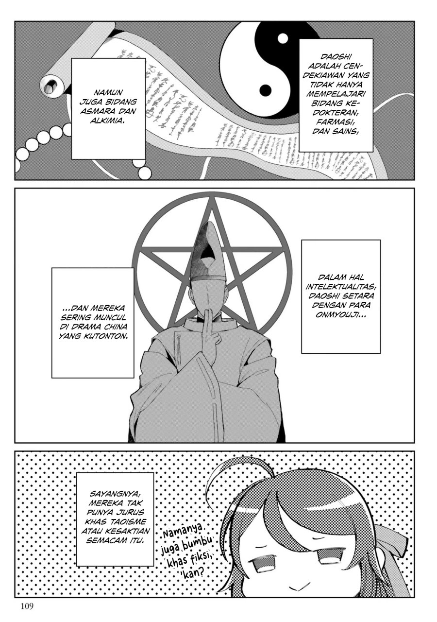 Hyakkakyu no Osoujigakari Chapter 04 Gambar 18