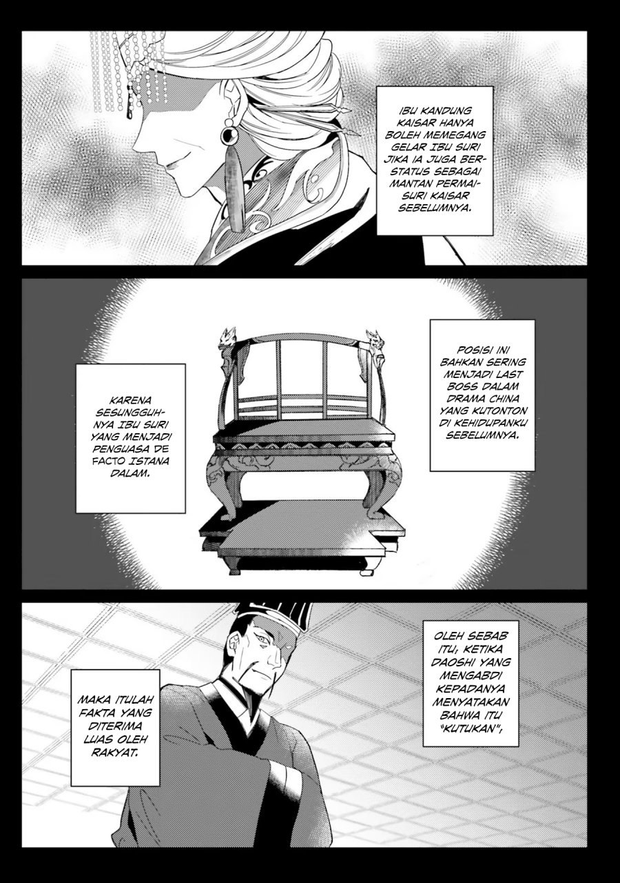 Hyakkakyu no Osoujigakari Chapter 04 Gambar 20