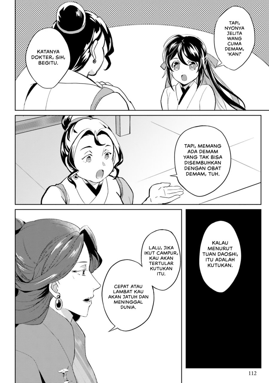 Hyakkakyu no Osoujigakari Chapter 04 Gambar 21
