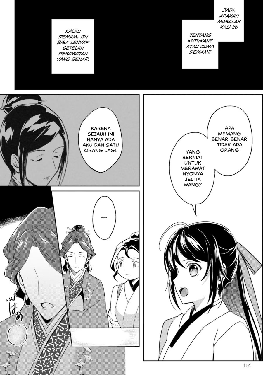Hyakkakyu no Osoujigakari Chapter 04 Gambar 23