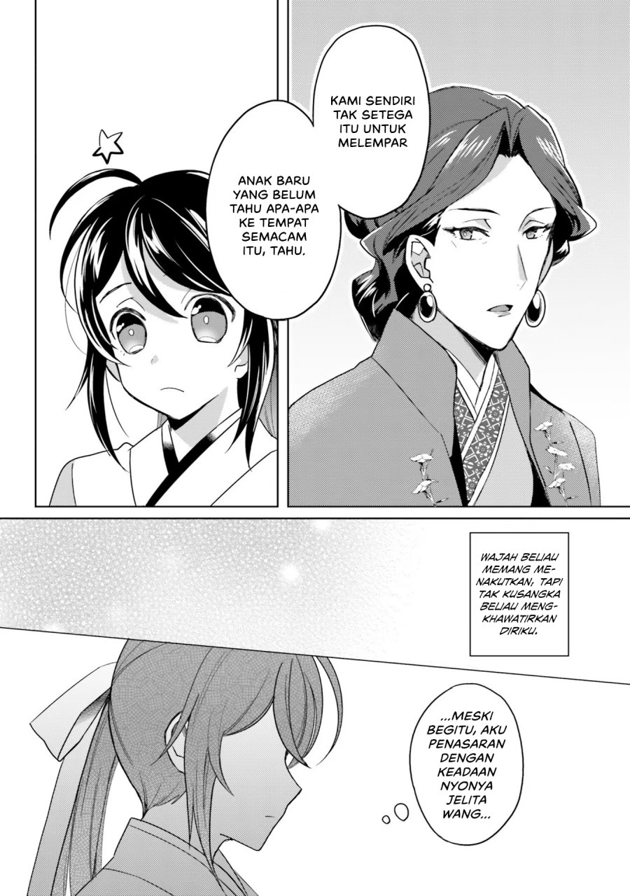 Hyakkakyu no Osoujigakari Chapter 04 Gambar 25