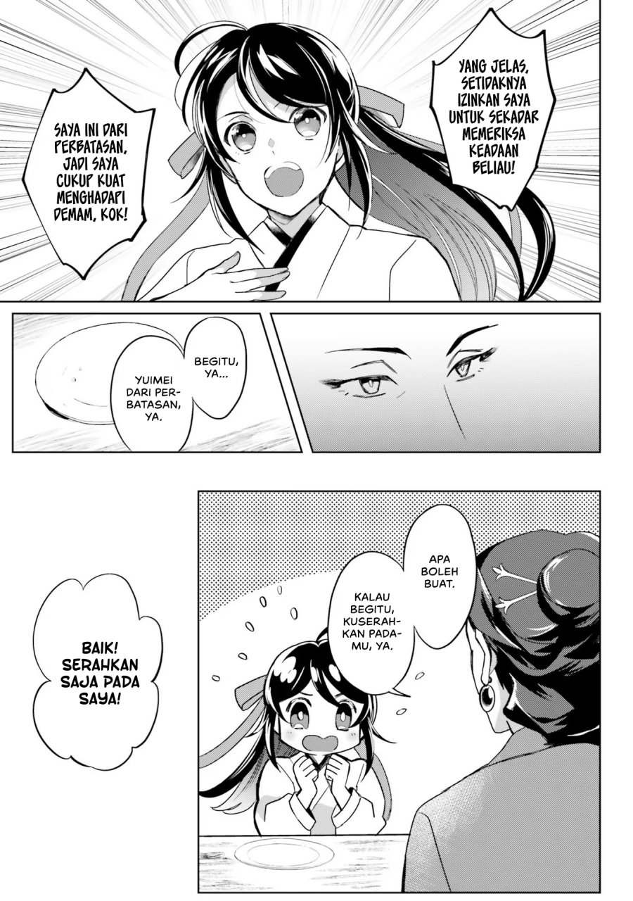 Hyakkakyu no Osoujigakari Chapter 04 Gambar 26