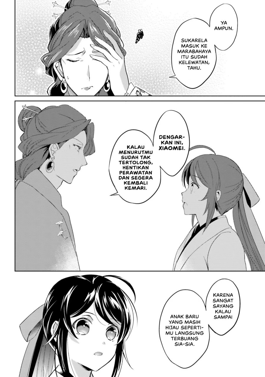 Hyakkakyu no Osoujigakari Chapter 04 Gambar 27