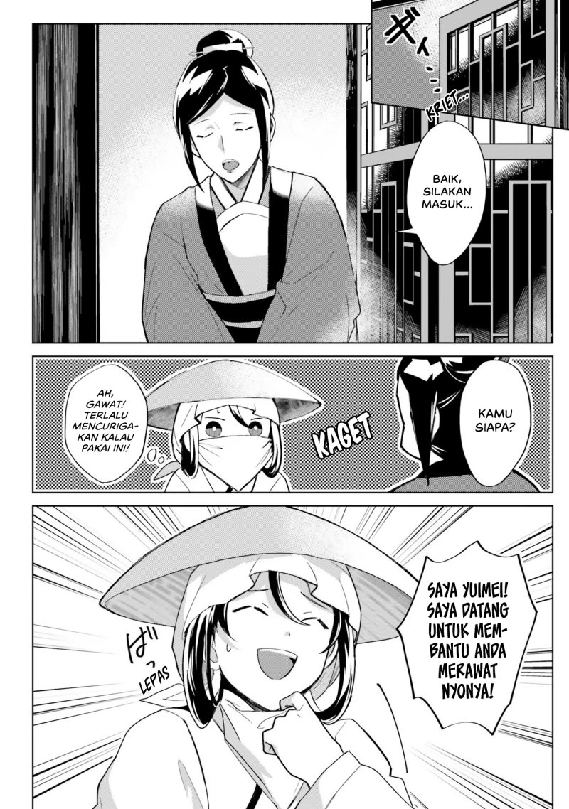 Hyakkakyu no Osoujigakari Chapter 05 Gambar 6