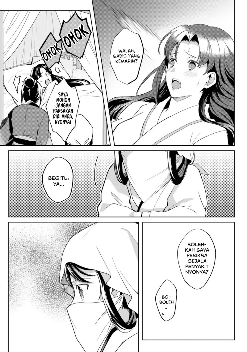 Hyakkakyu no Osoujigakari Chapter 05 Gambar 9