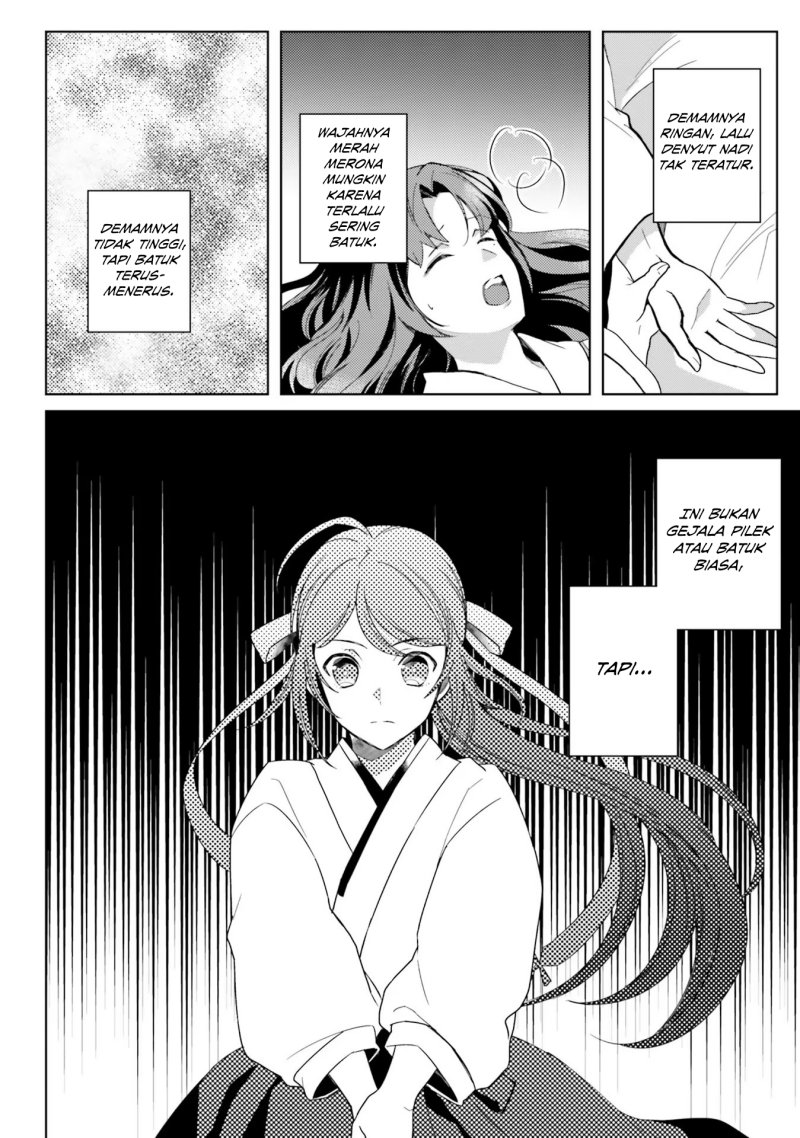 Hyakkakyu no Osoujigakari Chapter 05 Gambar 10
