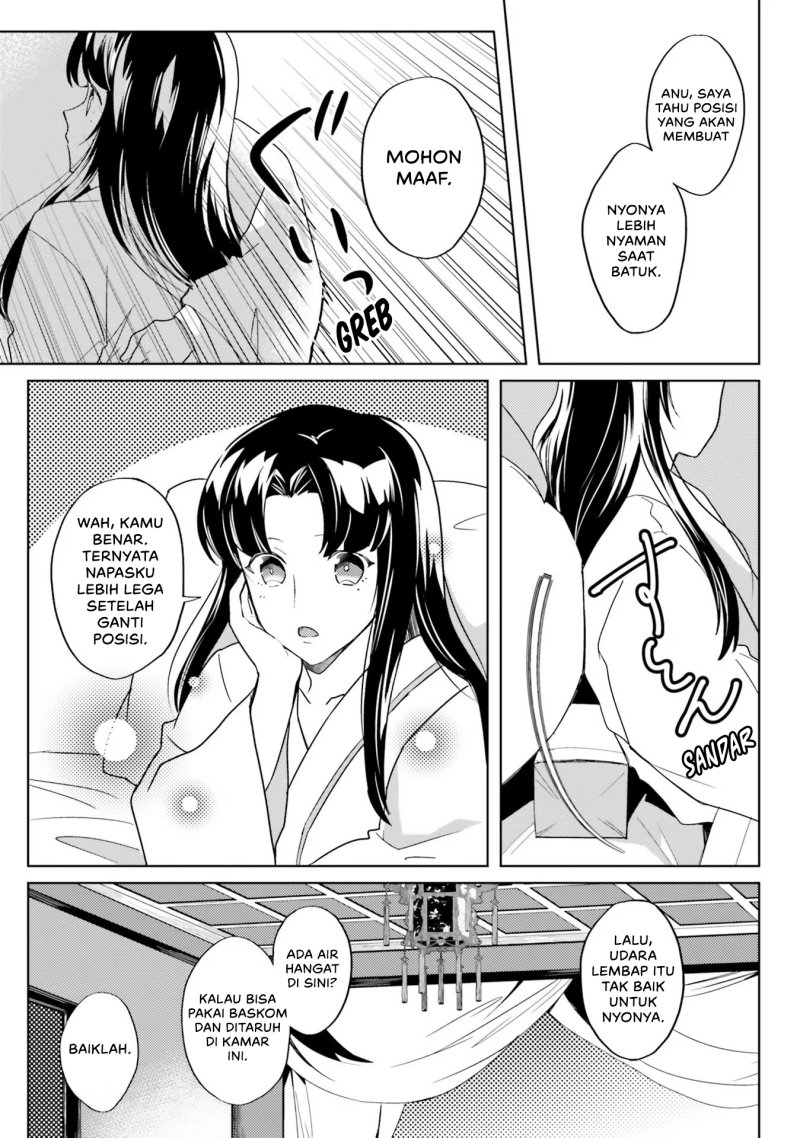 Hyakkakyu no Osoujigakari Chapter 05 Gambar 11