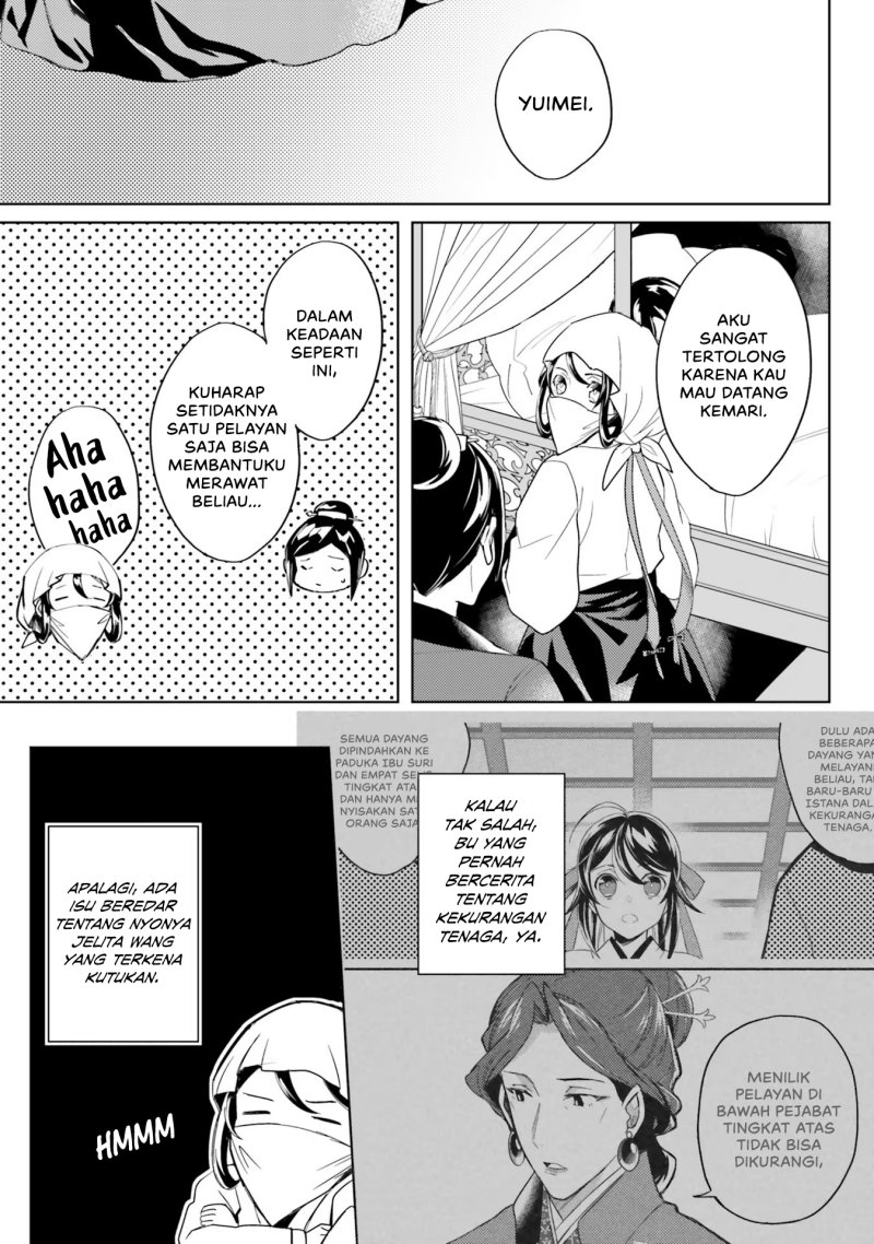 Hyakkakyu no Osoujigakari Chapter 05 Gambar 13