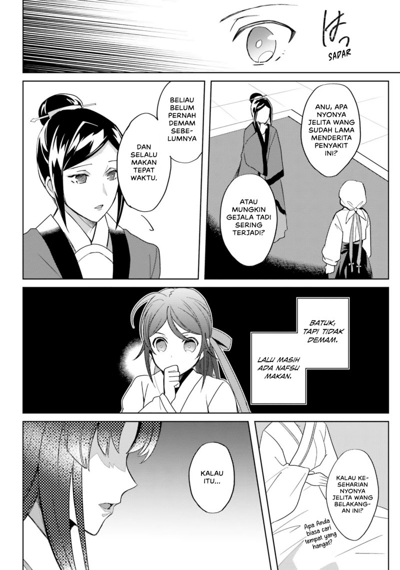 Hyakkakyu no Osoujigakari Chapter 05 Gambar 14