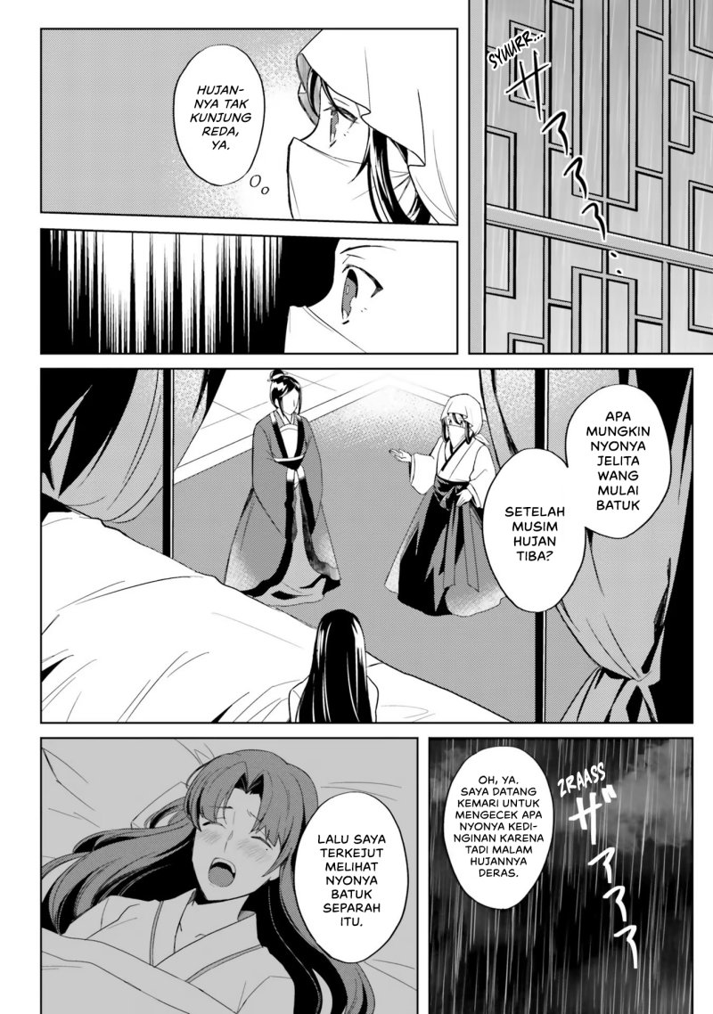 Hyakkakyu no Osoujigakari Chapter 05 Gambar 16