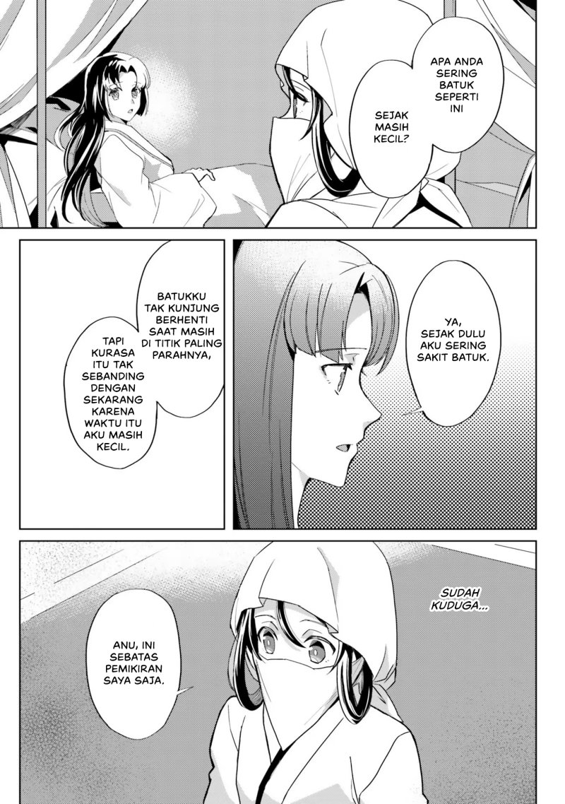 Hyakkakyu no Osoujigakari Chapter 05 Gambar 17