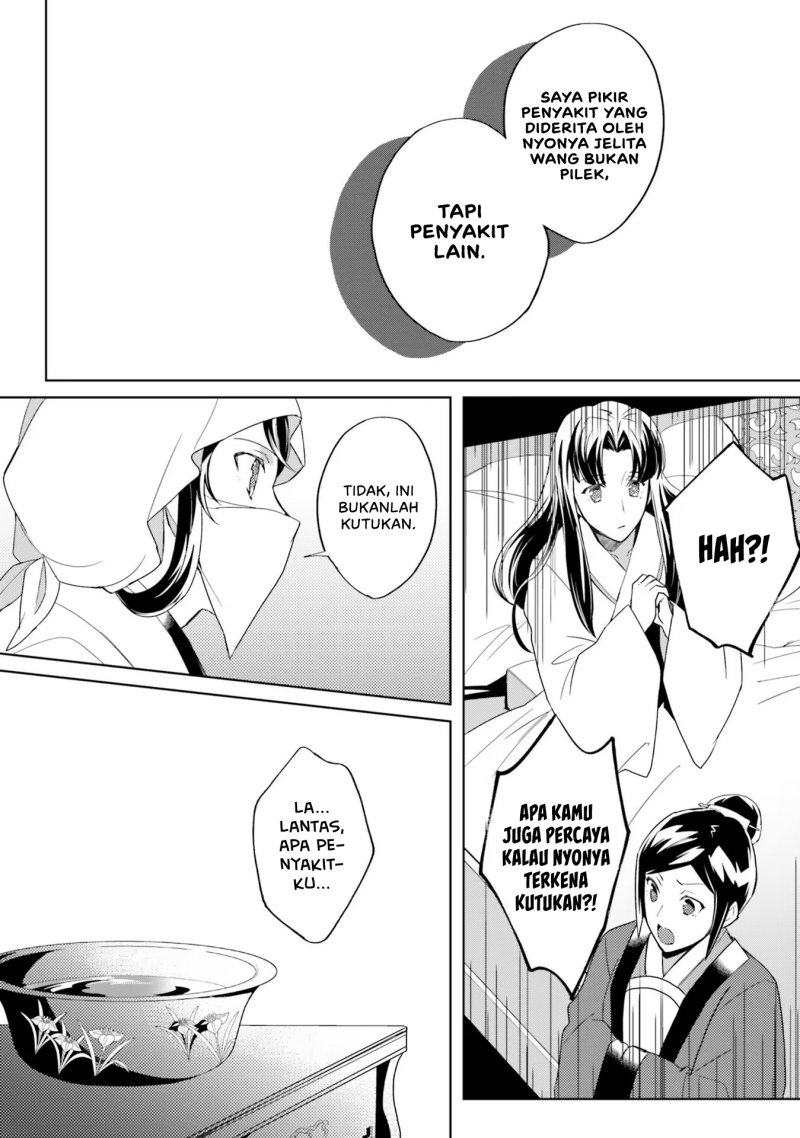 Hyakkakyu no Osoujigakari Chapter 05 Gambar 18