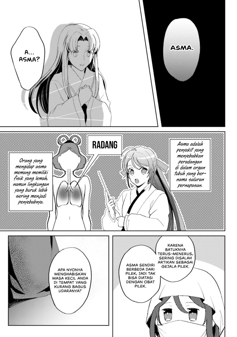 Hyakkakyu no Osoujigakari Chapter 05 Gambar 19