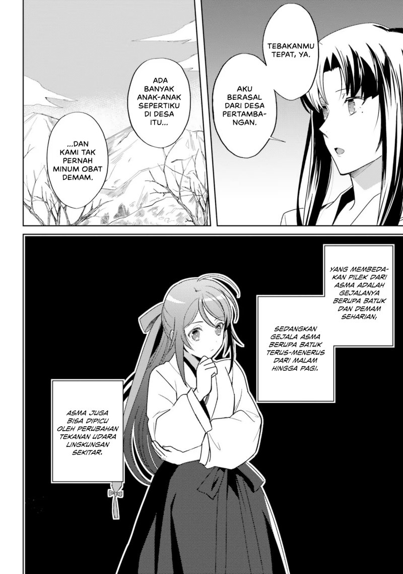 Hyakkakyu no Osoujigakari Chapter 05 Gambar 20