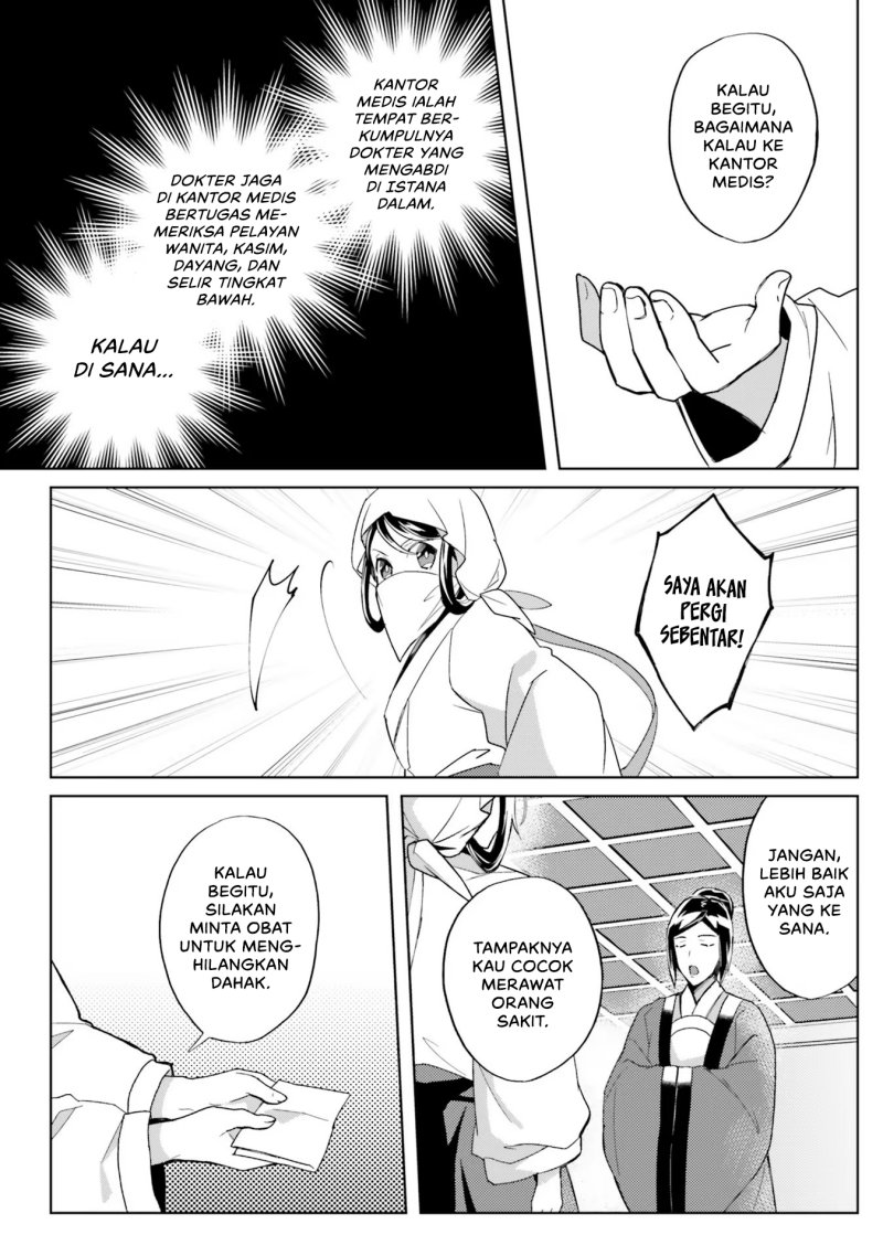 Hyakkakyu no Osoujigakari Chapter 05 Gambar 22