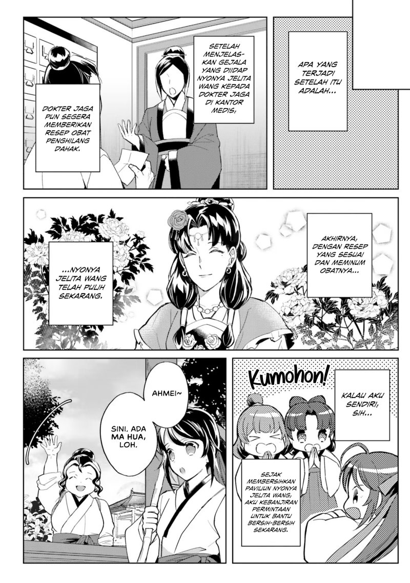 Hyakkakyu no Osoujigakari Chapter 05 Gambar 26