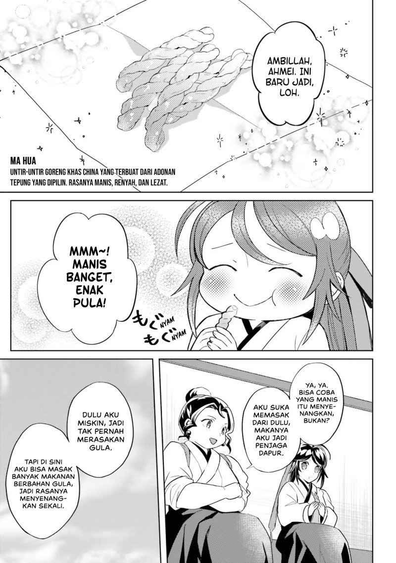 Hyakkakyu no Osoujigakari Chapter 05 Gambar 27
