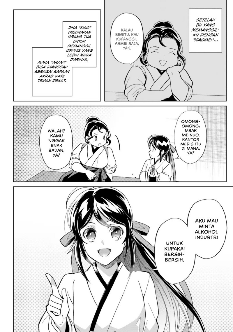 Hyakkakyu no Osoujigakari Chapter 05 Gambar 28