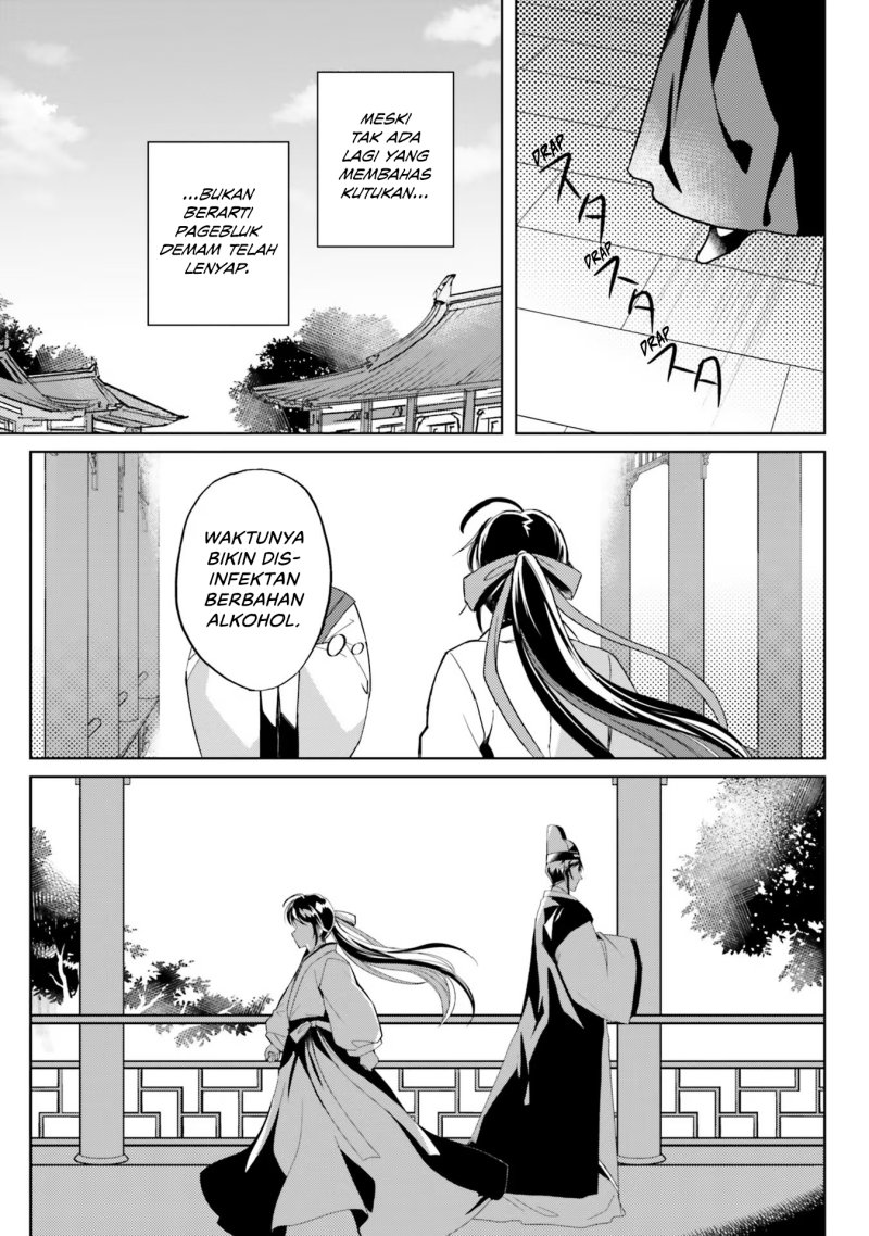 Hyakkakyu no Osoujigakari Chapter 05 Gambar 29