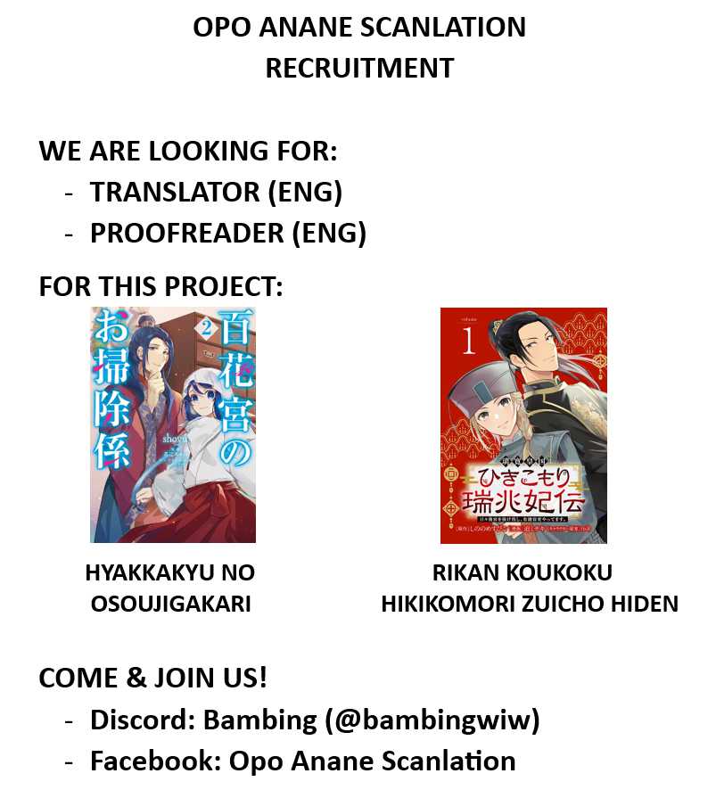 Hyakkakyu no Osoujigakari Chapter 09 Gambar 1