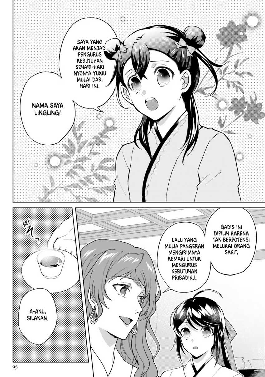 Hyakkakyu no Osoujigakari Chapter 09 Gambar 3