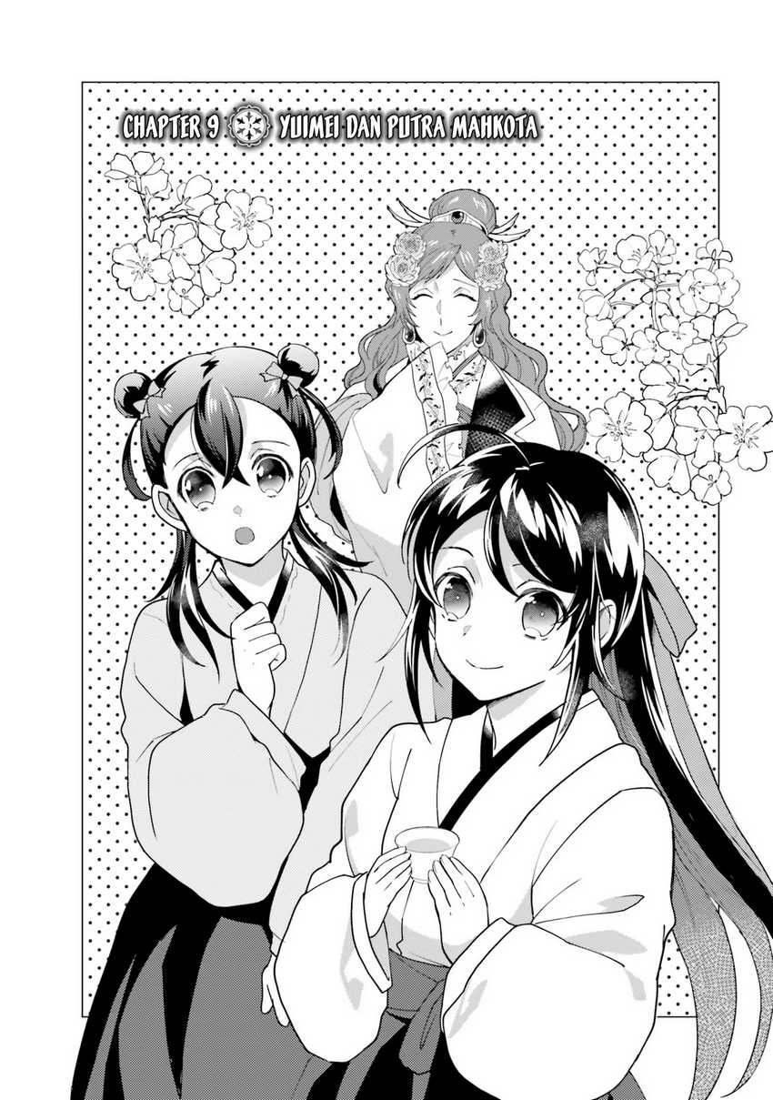 Hyakkakyu no Osoujigakari Chapter 09 Gambar 5