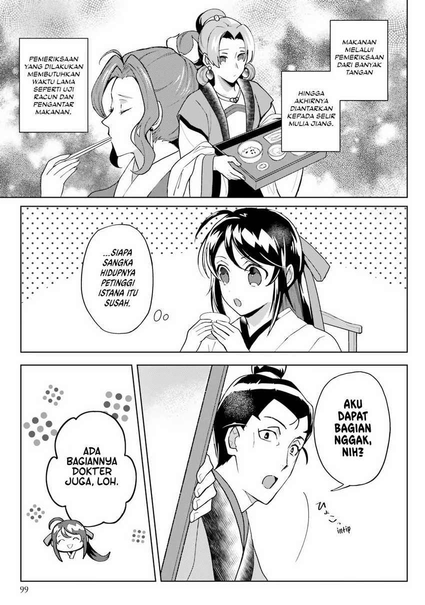 Hyakkakyu no Osoujigakari Chapter 09 Gambar 7