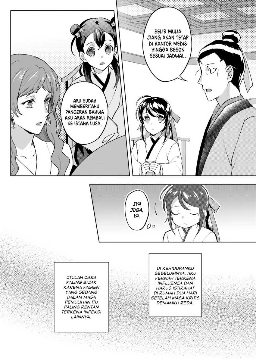 Hyakkakyu no Osoujigakari Chapter 09 Gambar 8