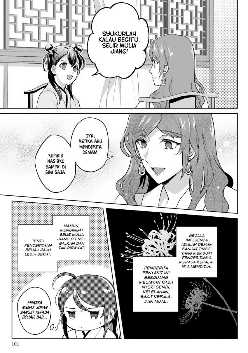Hyakkakyu no Osoujigakari Chapter 09 Gambar 9
