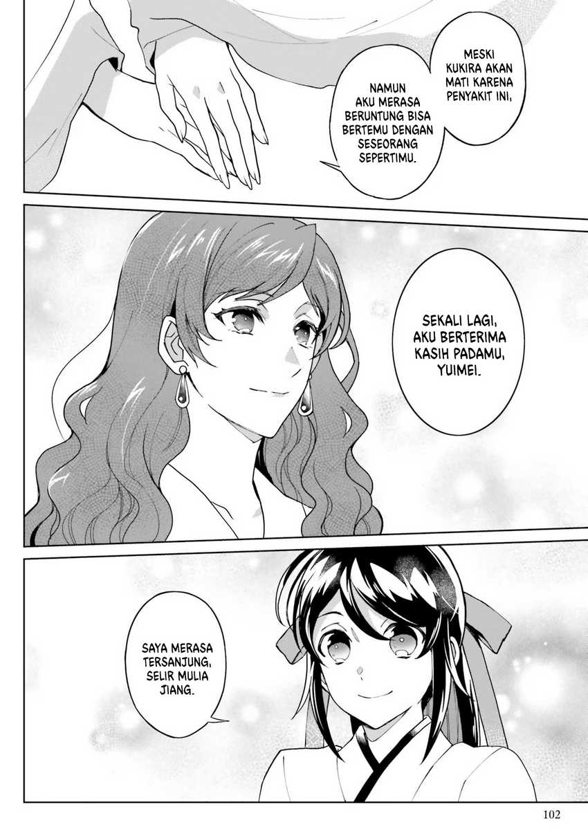 Hyakkakyu no Osoujigakari Chapter 09 Gambar 10