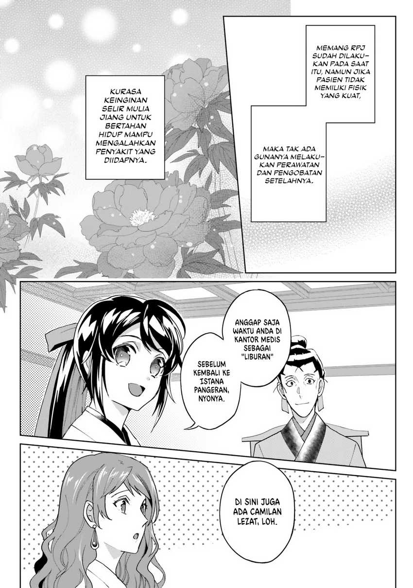 Hyakkakyu no Osoujigakari Chapter 09 Gambar 11