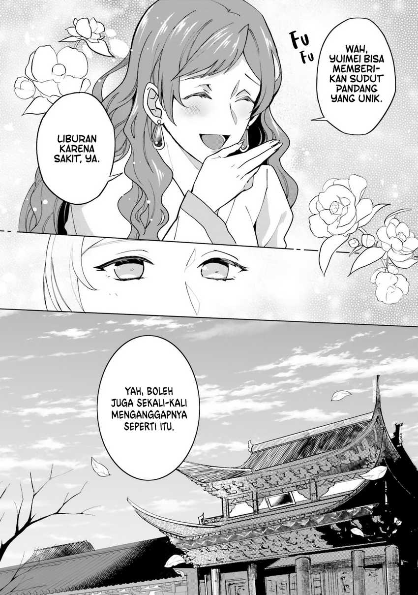 Hyakkakyu no Osoujigakari Chapter 09 Gambar 12
