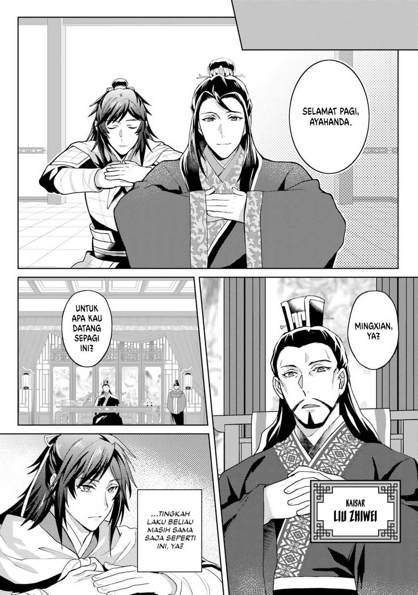 Hyakkakyu no Osoujigakari Chapter 09 Gambar 14