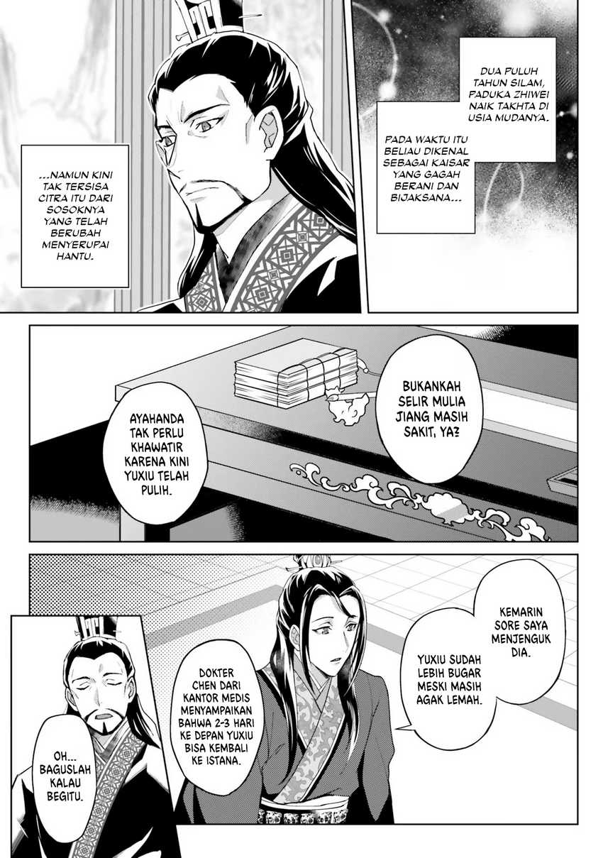 Hyakkakyu no Osoujigakari Chapter 09 Gambar 15
