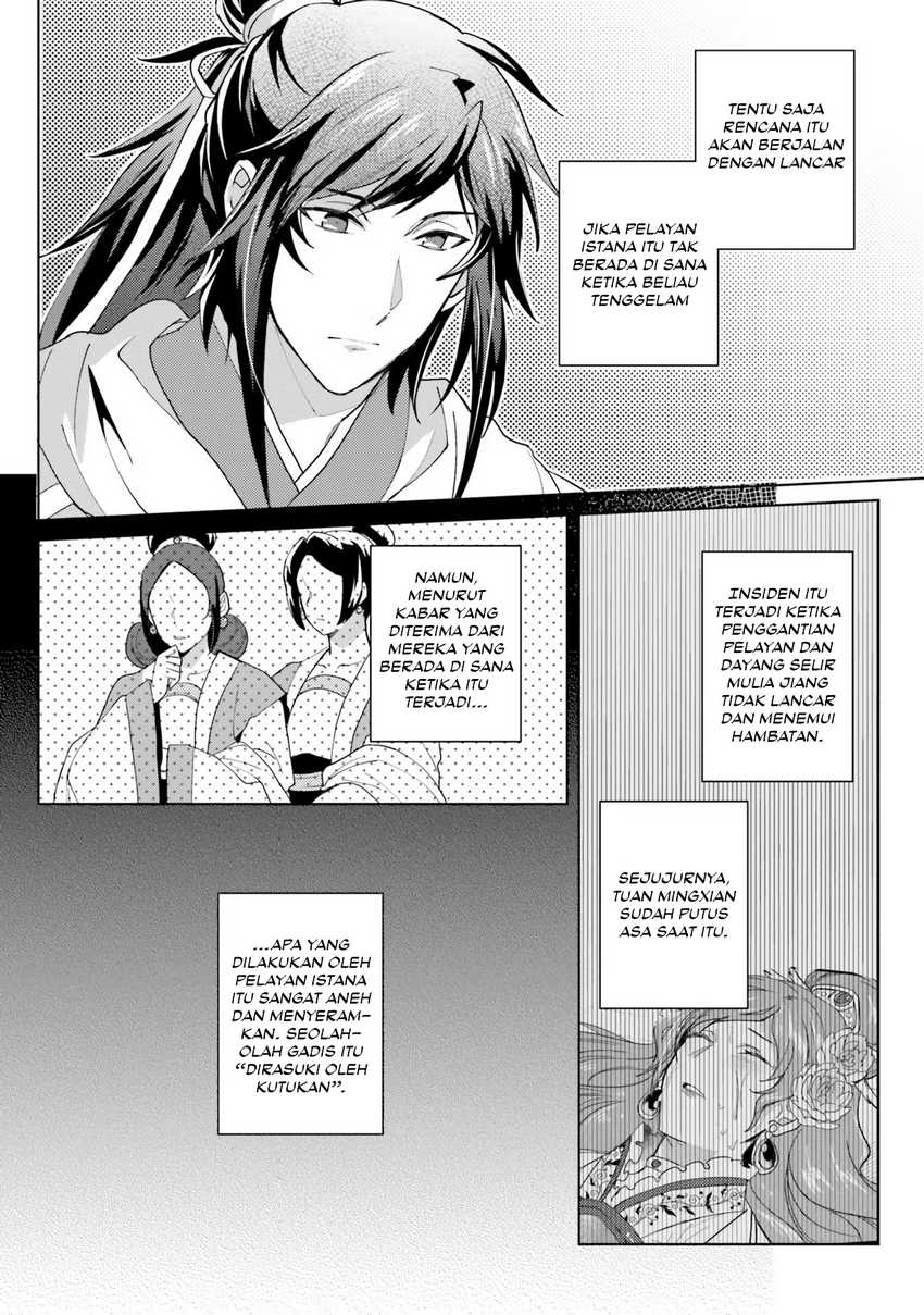 Hyakkakyu no Osoujigakari Chapter 09 Gambar 18