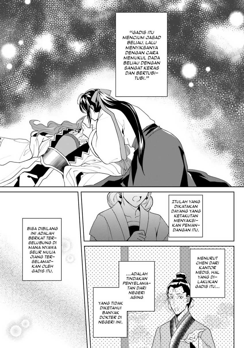 Hyakkakyu no Osoujigakari Chapter 09 Gambar 19