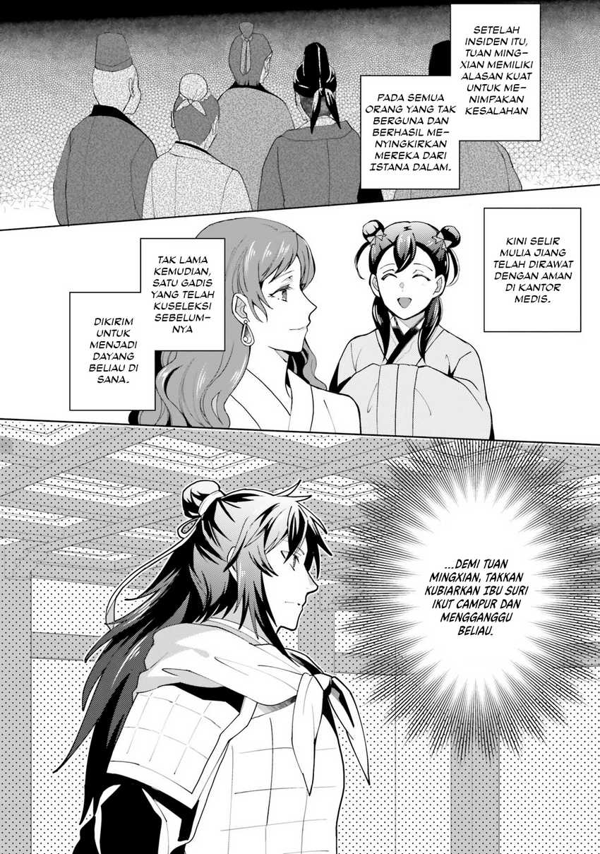 Hyakkakyu no Osoujigakari Chapter 09 Gambar 20