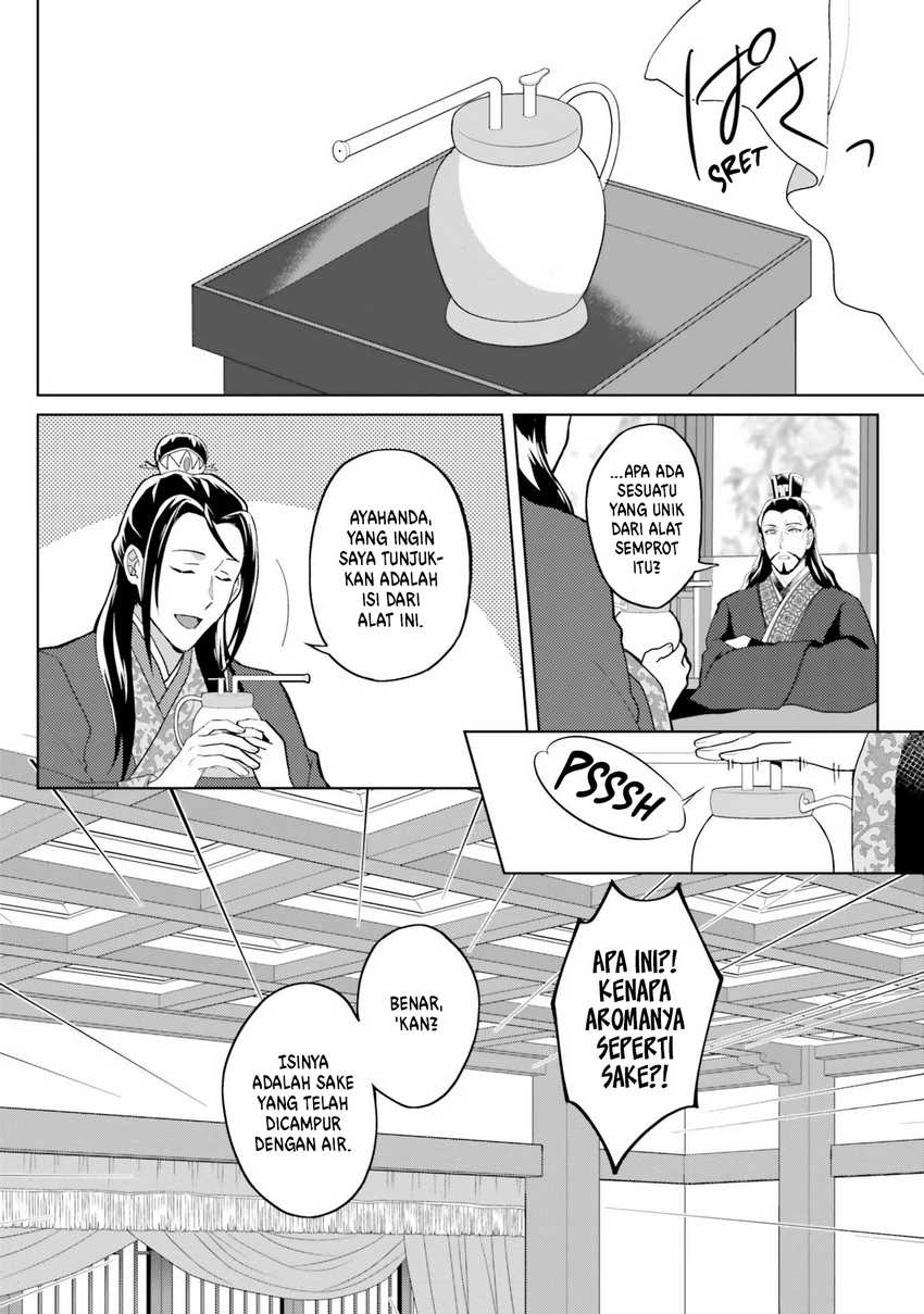 Hyakkakyu no Osoujigakari Chapter 09 Gambar 22