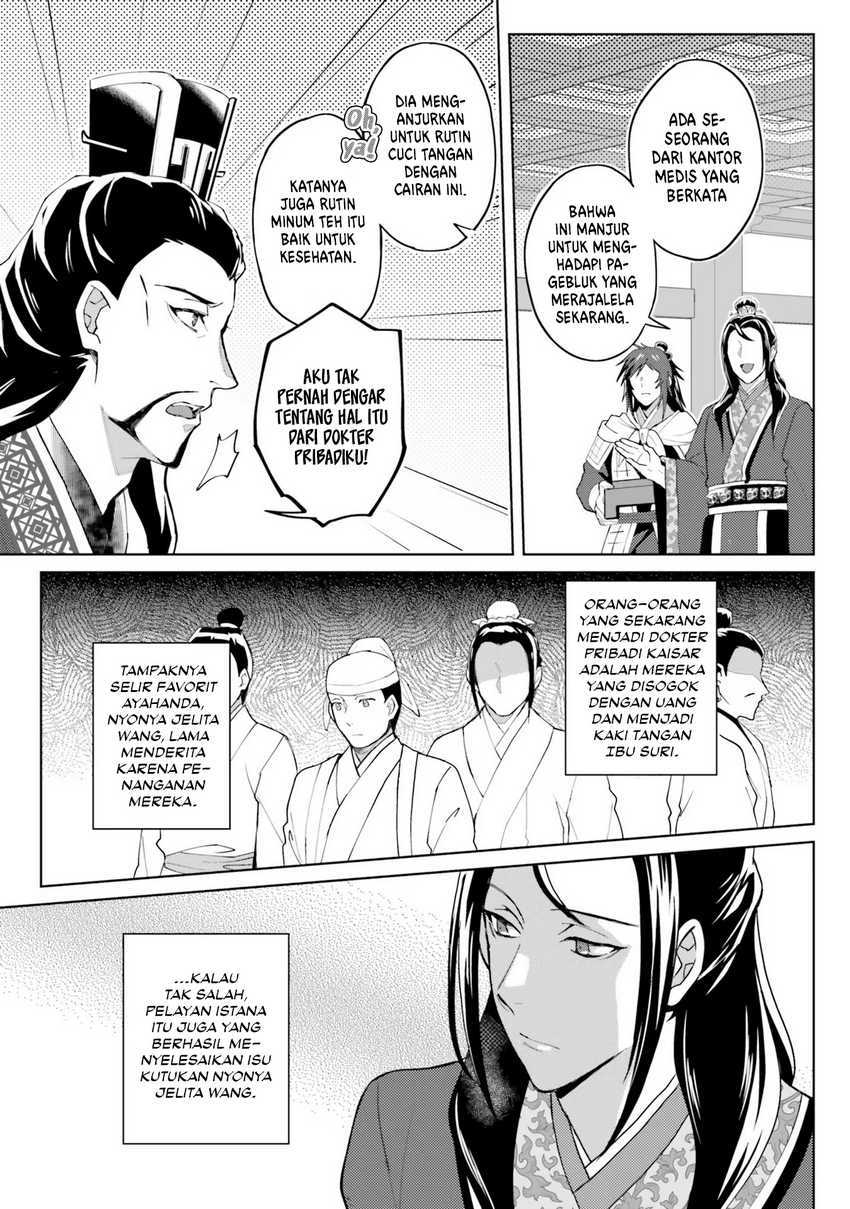 Hyakkakyu no Osoujigakari Chapter 09 Gambar 23