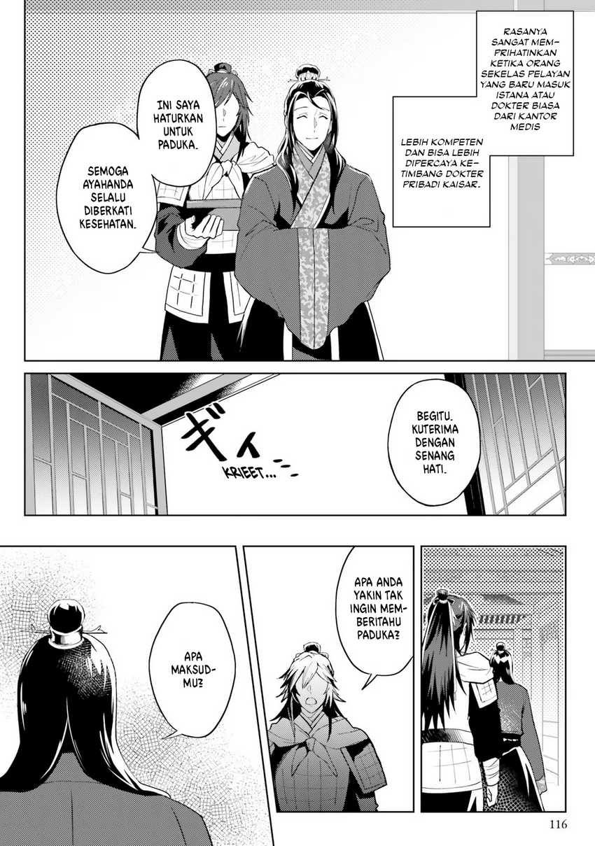 Hyakkakyu no Osoujigakari Chapter 09 Gambar 24