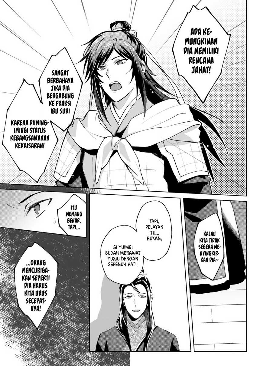 Hyakkakyu no Osoujigakari Chapter 09 Gambar 27