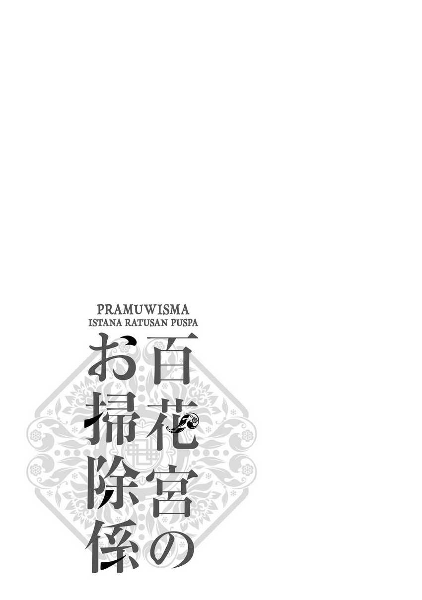 Hyakkakyu no Osoujigakari Chapter 09 Gambar 31