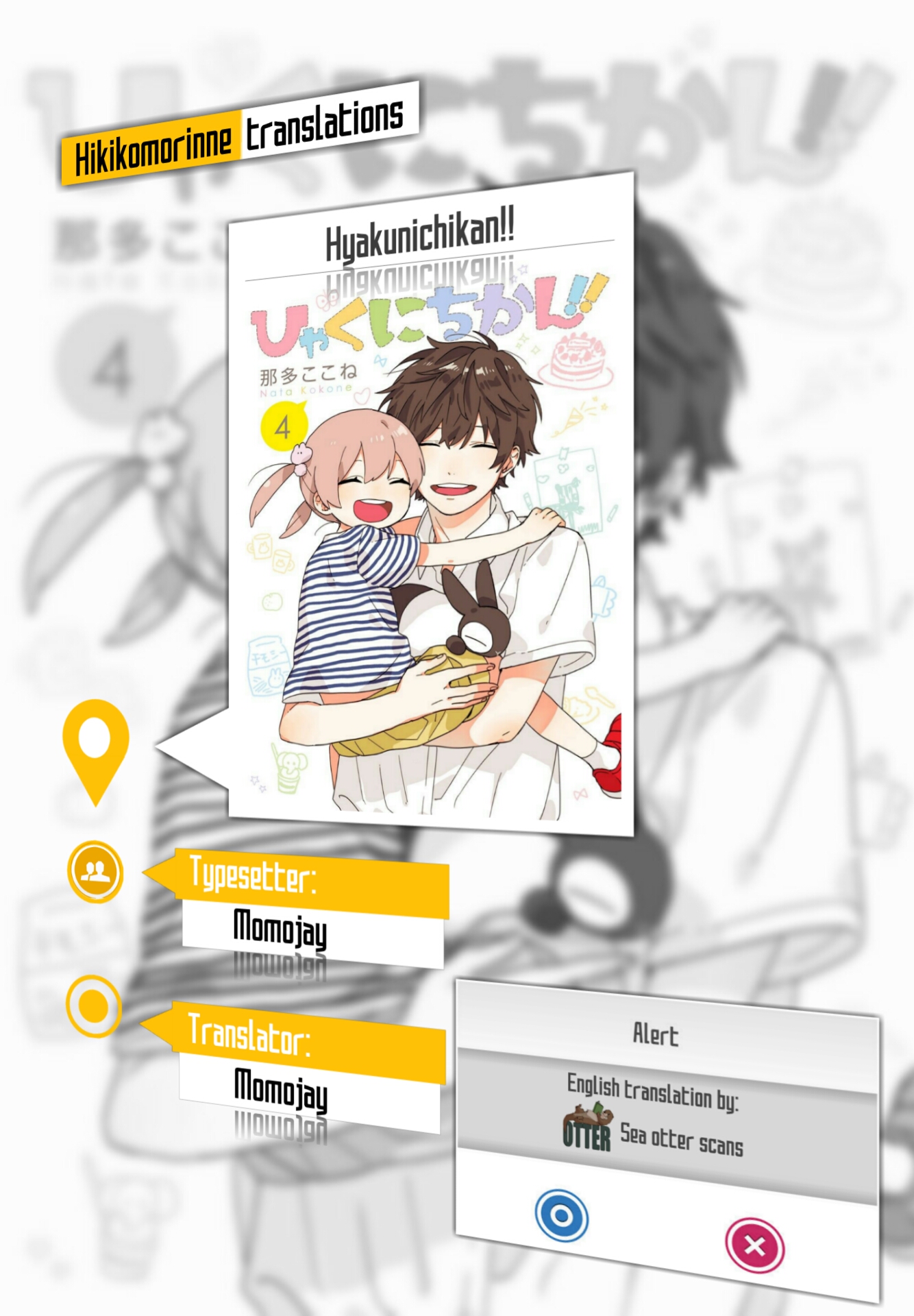 Hyakunichikan!! Chapter 03 Gambar 1