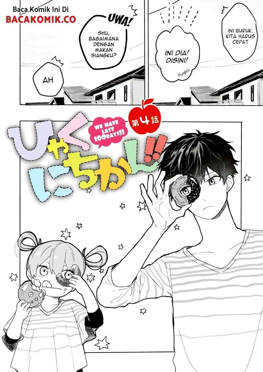 Hyakunichikan!! Chapter 04 Gambar 4